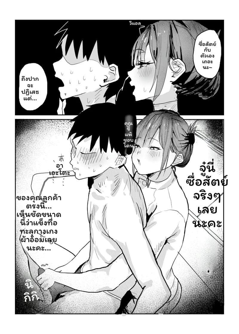 นากาเสะ เรย์กะ ภาพ 22