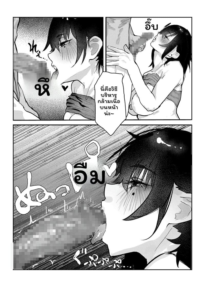 นากาเสะ เรย์กะ ภาพ 29