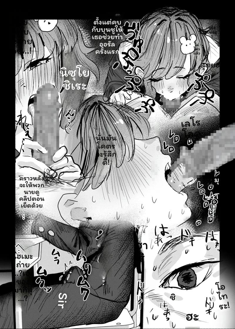 นากาเสะ เรย์กะ ภาพ 33