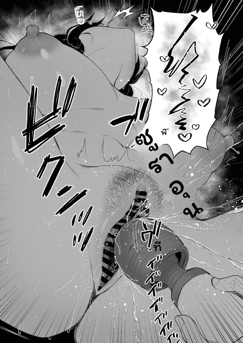 จับตัวประกัน ภาพ 37