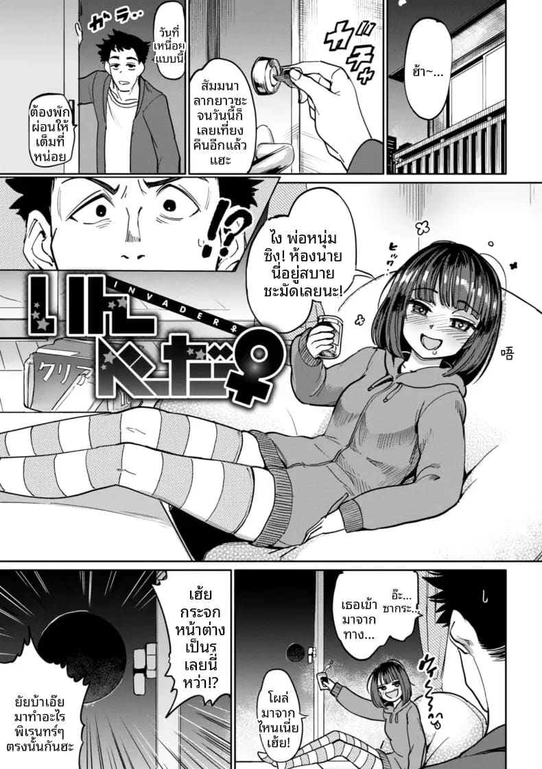 เกมกามกิจ 5 ภาพ 0
