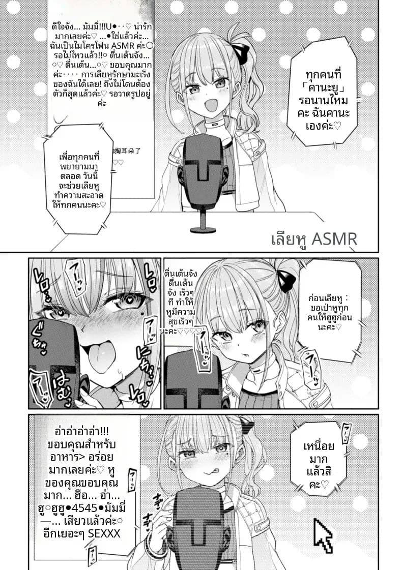 เกมกามกิจ 7 ภาพ 0
