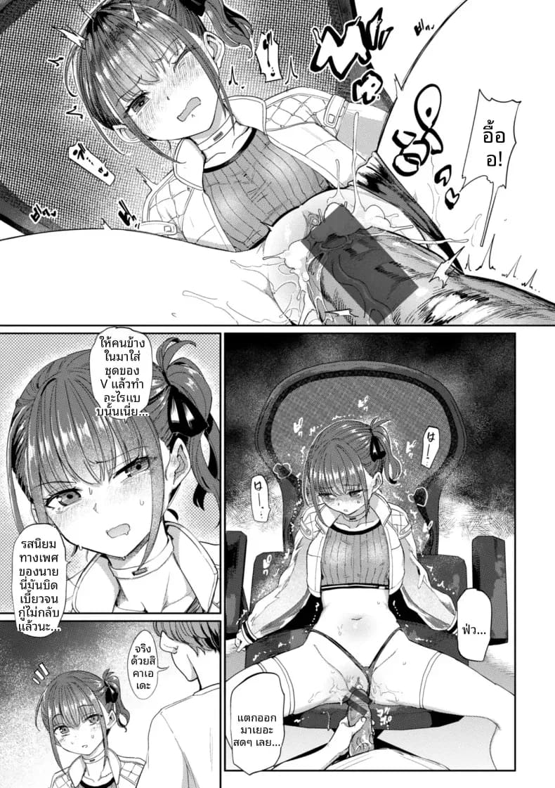 เกมกามกิจ 7 ภาพ 4