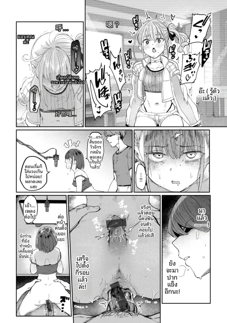 เกมกามกิจ 7 ภาพ 15