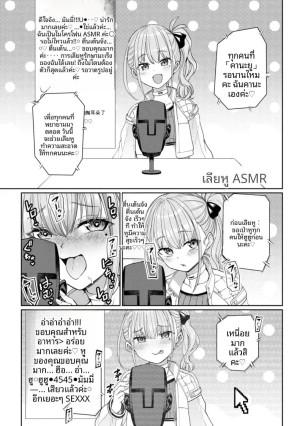 เกมกามกิจ 7