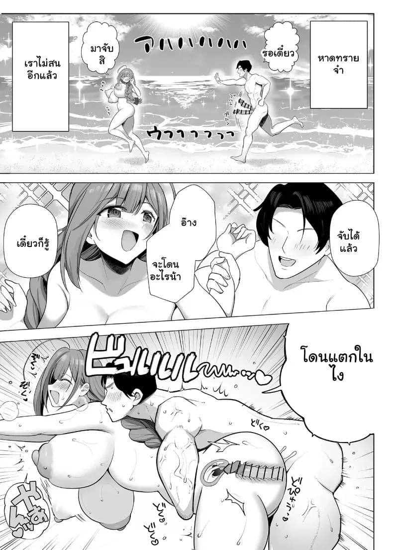 ตัวเต็งริมหาด โดนตอกจนเปียก ภาพ 15