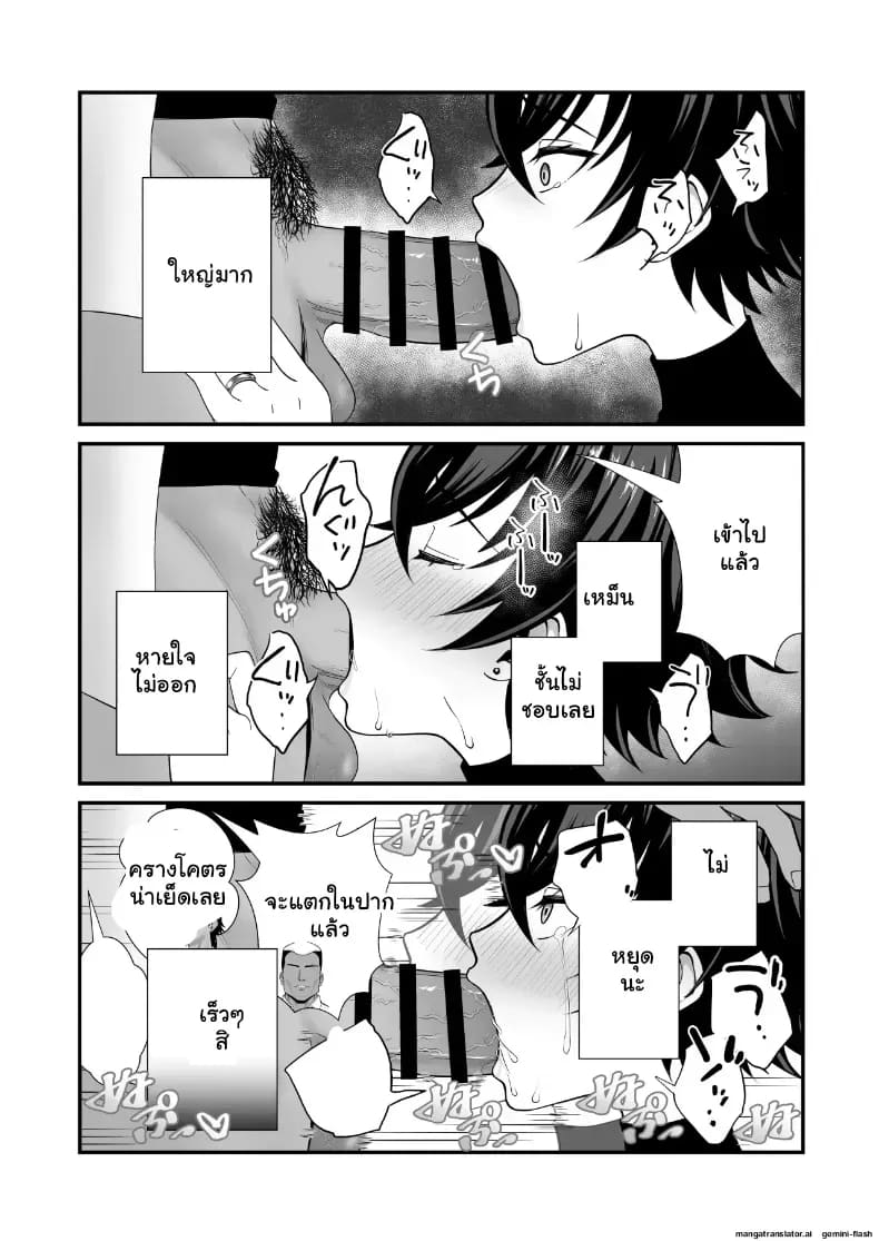 แม่หม้ายไร้ควย 12 ปี โดนเพื่อนลูกชาย NTR ยี้จัดหนักฉีดอสุจิเสร็จเสียวจนติดใจกลายเป็นสาวร่าน ภาพ 10