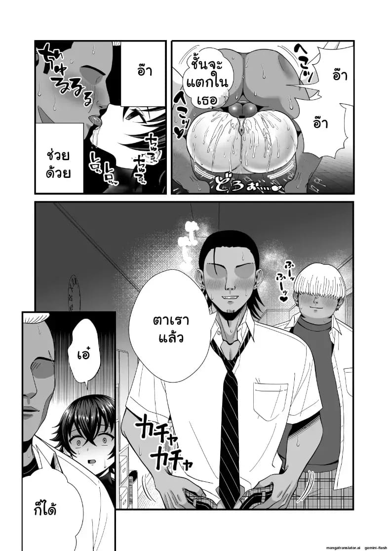 แม่หม้ายไร้ควย 12 ปี โดนเพื่อนลูกชาย NTR ยี้จัดหนักฉีดอสุจิเสร็จเสียวจนติดใจกลายเป็นสาวร่าน ภาพ 23