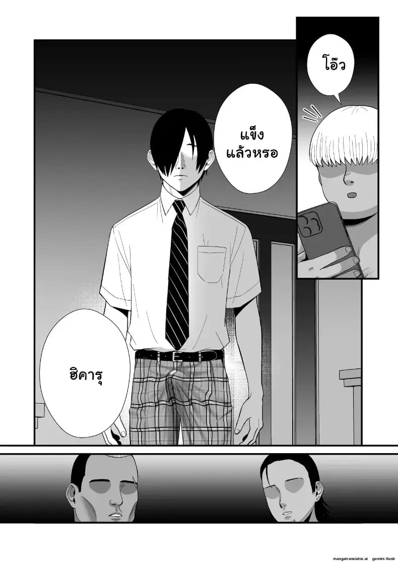 แม่หม้ายไร้ควย 12 ปี โดนเพื่อนลูกชาย NTR ยี้จัดหนักฉีดอสุจิเสร็จเสียวจนติดใจกลายเป็นสาวร่าน ภาพ 34