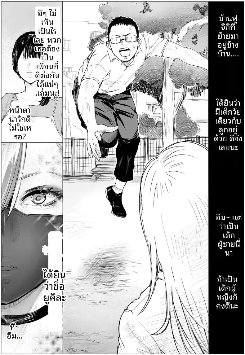 เพื่อนสมัยเด็กที่ไม่ได้เจอกันนาน กลับกลายเป็นสาวแกลสุดอวบอึ๋มเอวเอสไปซะแล้ว... ภาพ 11