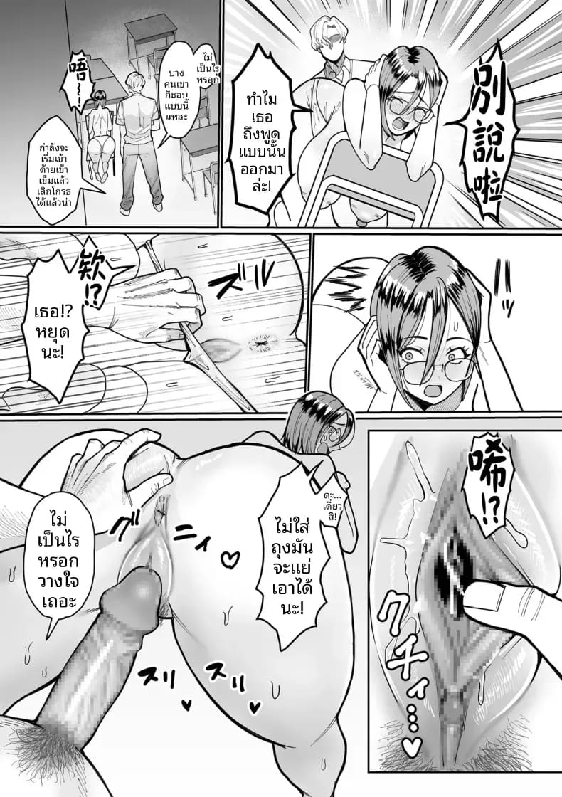 เรือนเนื้อของหญิงสาว ภาพ 125