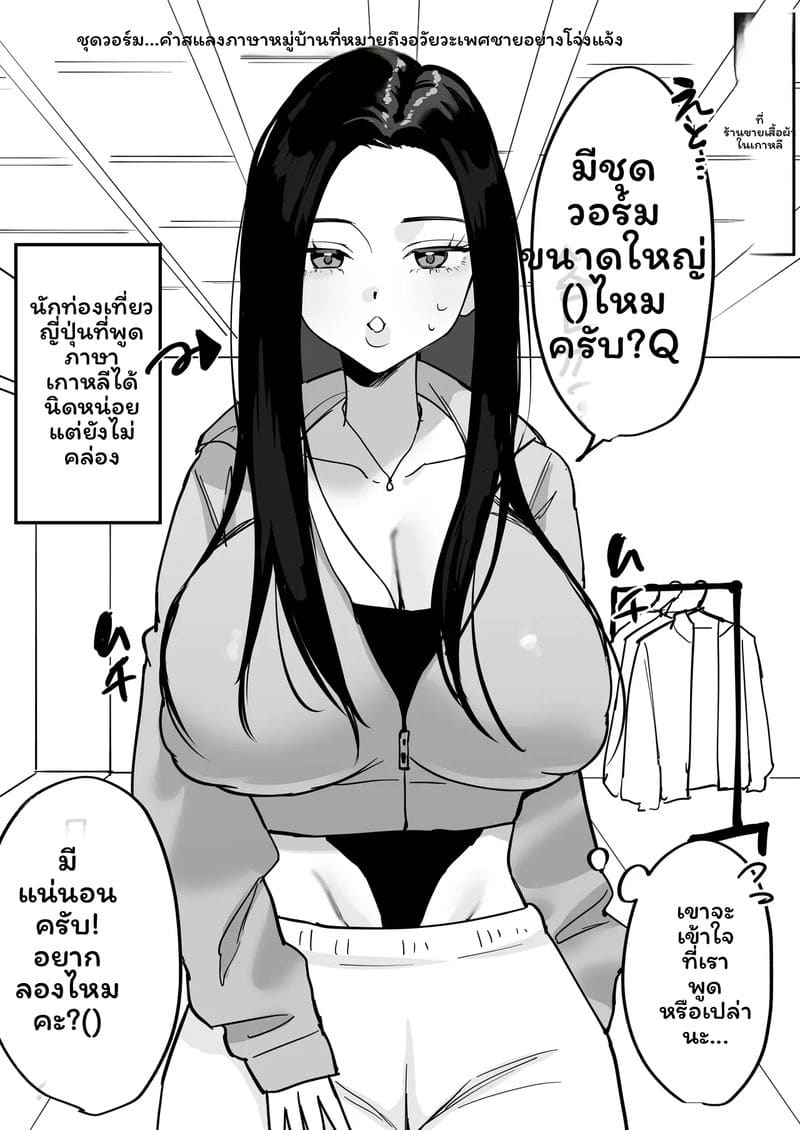 เมดสาว ภาพ 18