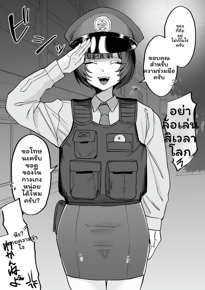 เมดสาว ภาพ 53