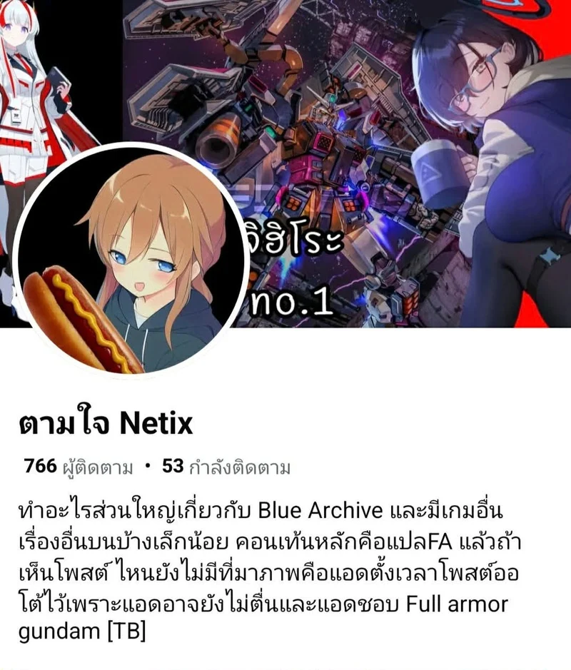 ทำของเล่นสู่การเป็นของเล่น ภาพ 18