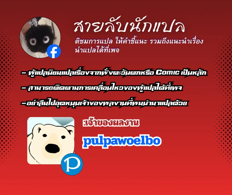 เอาชีวิตรอดในป่า อะเมซอน ภาพ 5