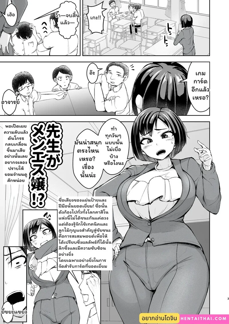 กลิ่นอายรักอลเวง ภาพ 2