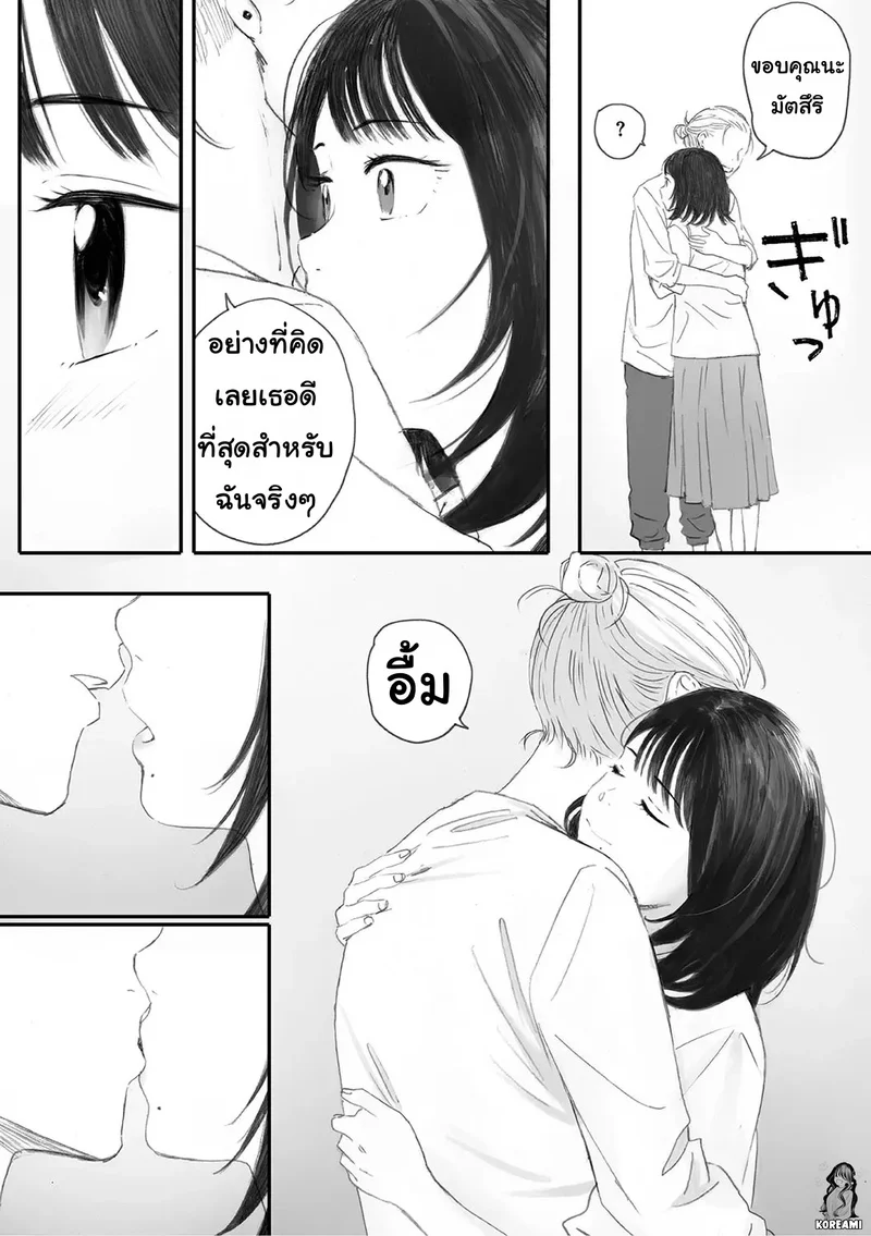ซากุระแห่งฤดูใบไม้ร่วง 5 ภาพ 8
