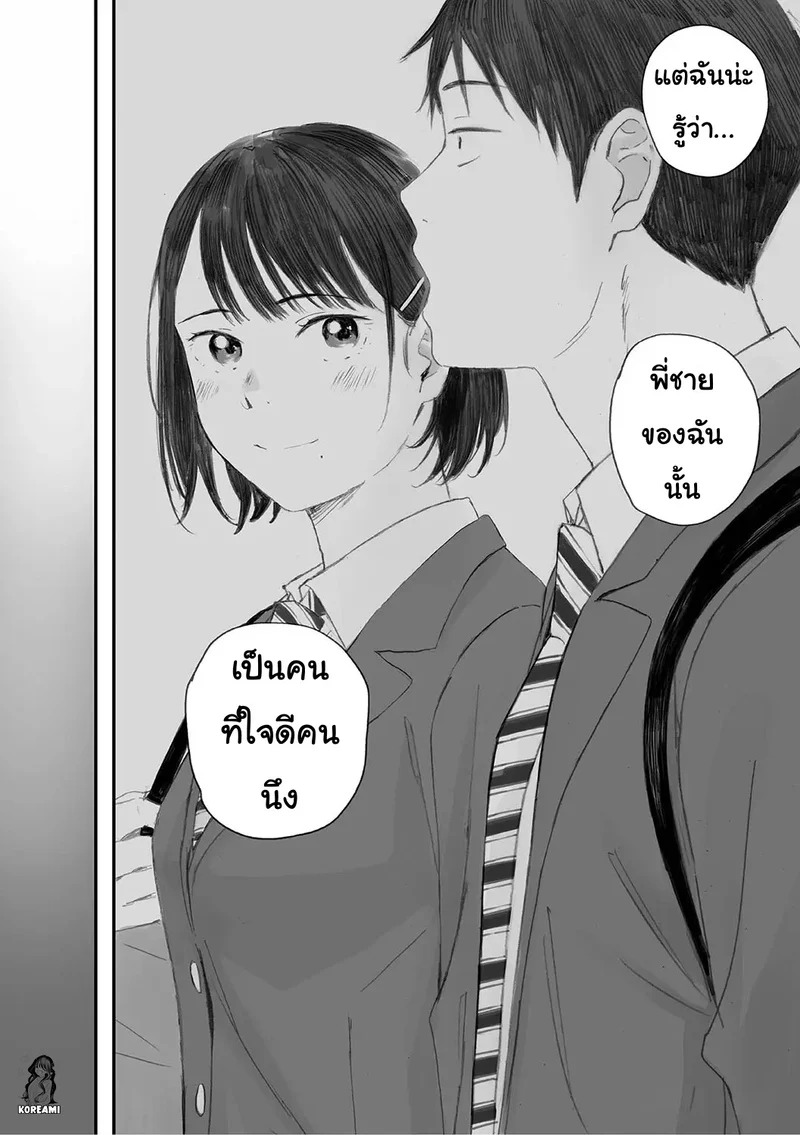 ซากุระแห่งฤดูใบไม้ร่วง 5 ภาพ 23
