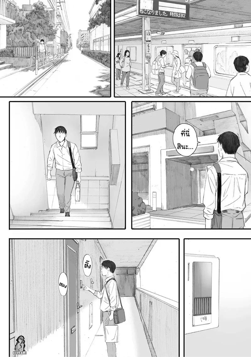 ซากุระแห่งฤดูใบไม้ร่วง 5 ภาพ 25