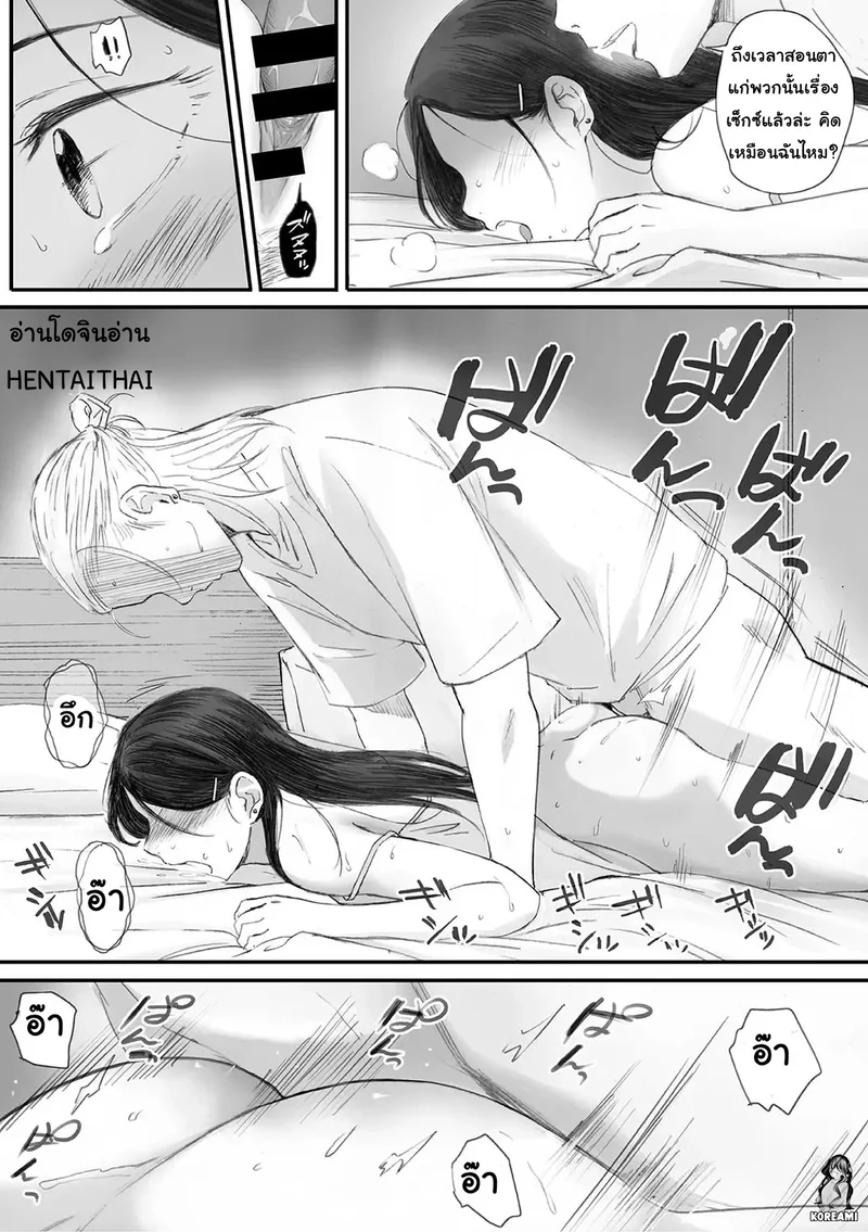 ซากุระแห่งฤดูใบไม้ร่วง 5 ภาพ 42