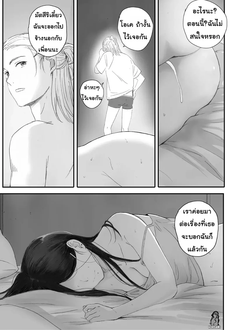 ซากุระแห่งฤดูใบไม้ร่วง 5 ภาพ 46