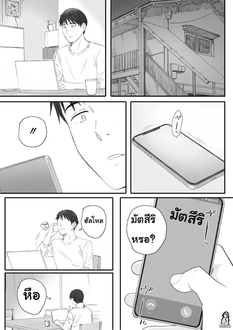 ซากุระแห่งฤดูใบไม้ร่วง 5 ภาพ 50