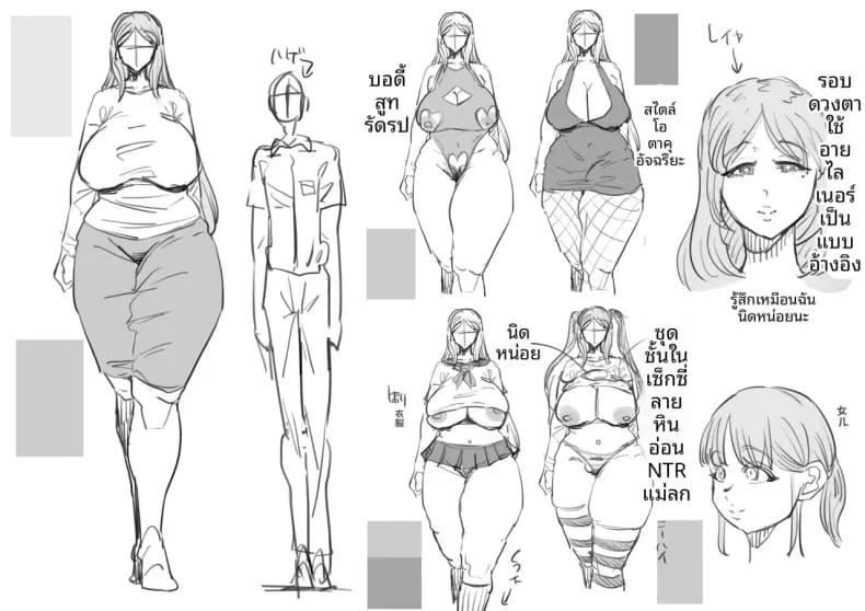 ผมผู้โดนแม่ของแฟนสาวปั่นป่วนรสนิยมทางเพศจนเสียคน ภาพ 51