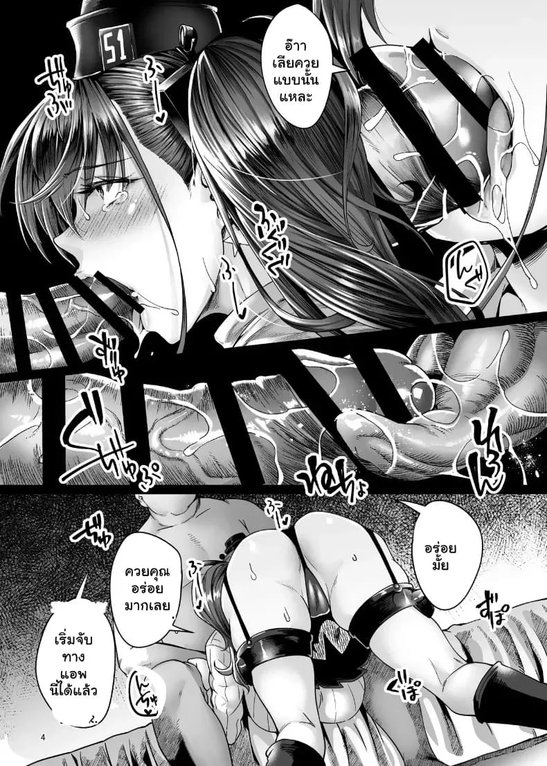 แอตแลนตาโหมดเสียว ภาพ 2