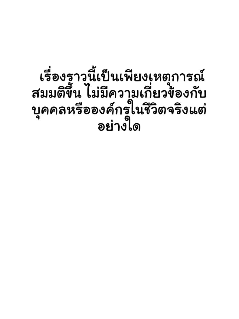 แอบรักแม่เพื่อน จัดฉ่ำไม่มีพัก ภาพ 2