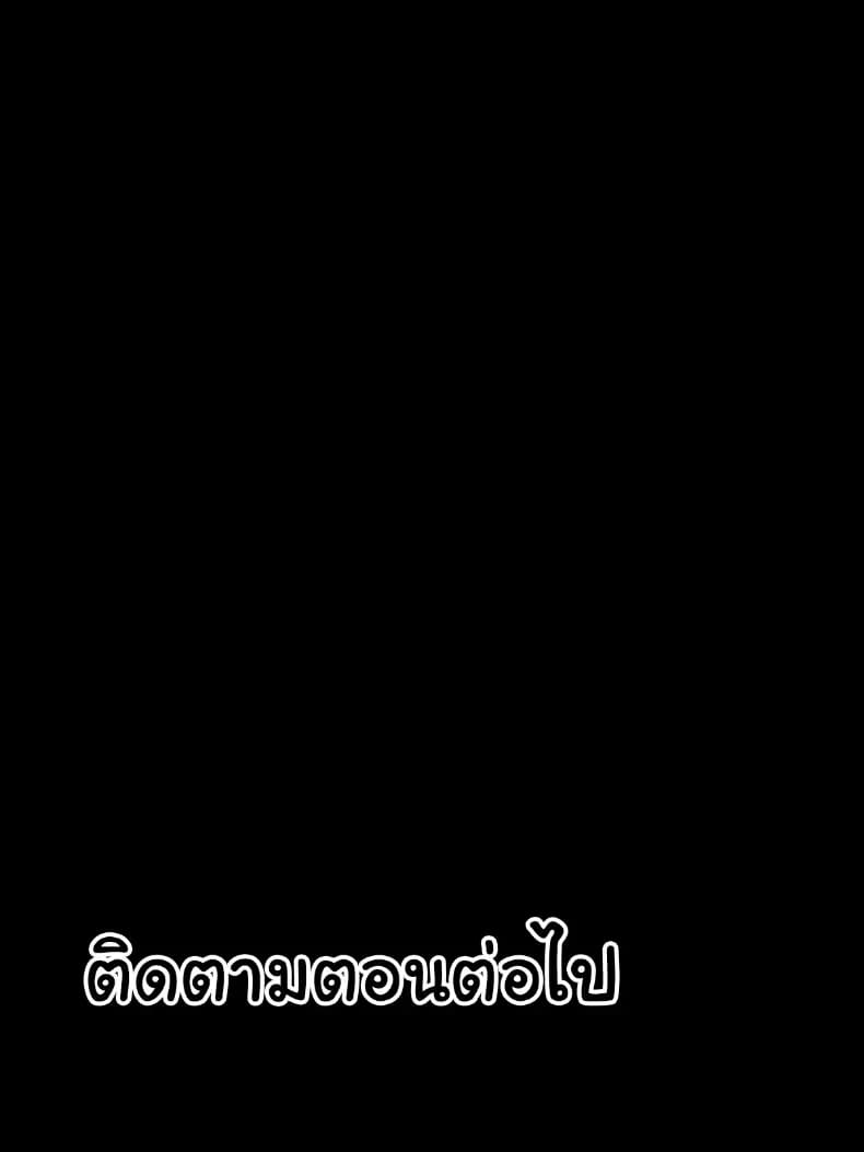 แอบรักแม่เพื่อน จัดฉ่ำไม่มีพัก ภาพ 40