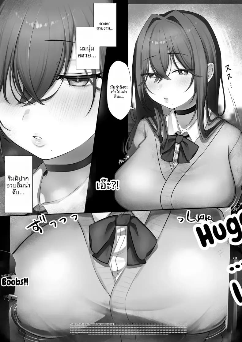 ชีวิตแต่งงานใหม่ล่วงหน้ากับหมั้นหมายสาวม.ปลาย! ภาพ 7