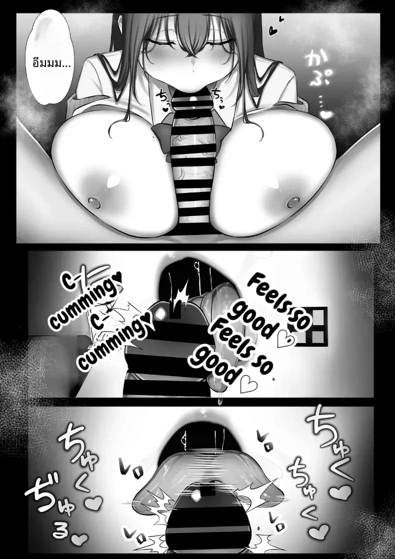 ชีวิตแต่งงานใหม่ล่วงหน้ากับหมั้นหมายสาวม.ปลาย! ภาพ 32