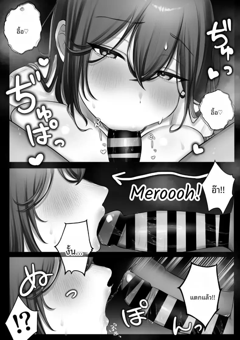ชีวิตแต่งงานใหม่ล่วงหน้ากับหมั้นหมายสาวม.ปลาย! ภาพ 33