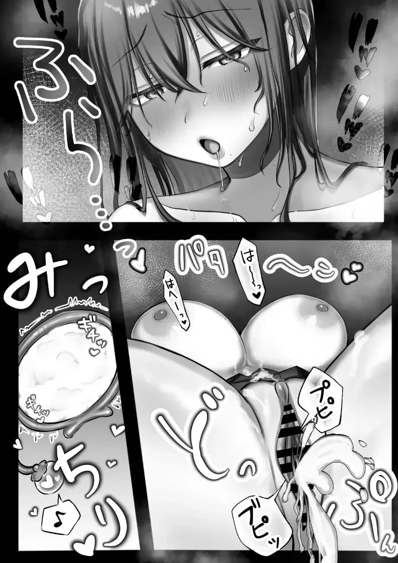 ชีวิตแต่งงานใหม่ล่วงหน้ากับหมั้นหมายสาวม.ปลาย! ภาพ 50