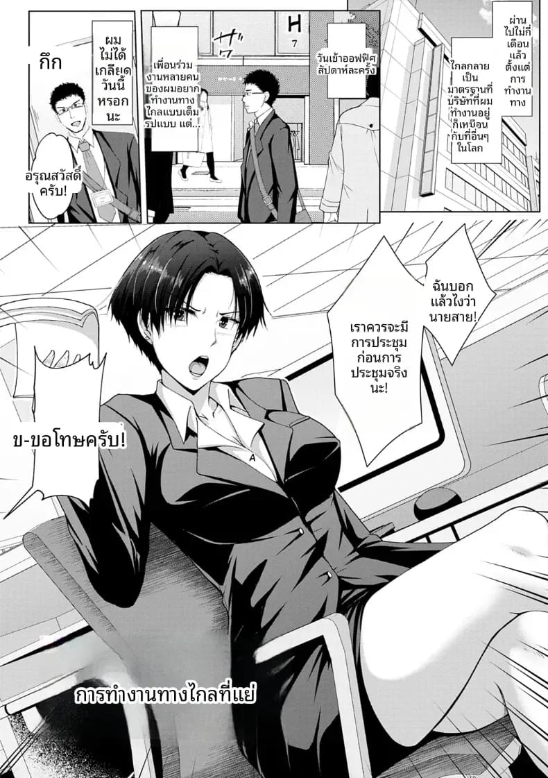 ซูม ภาพ 1