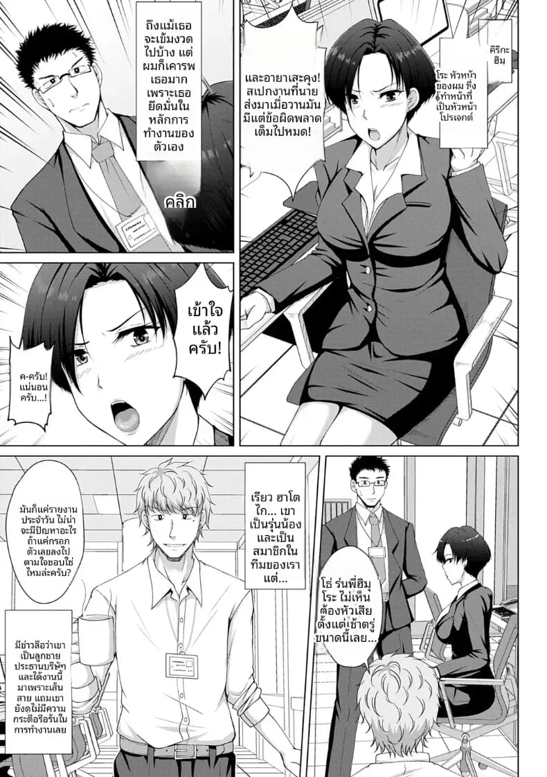 ซูม ภาพ 2