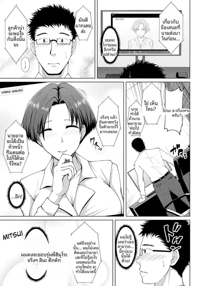 ซูม ภาพ 4