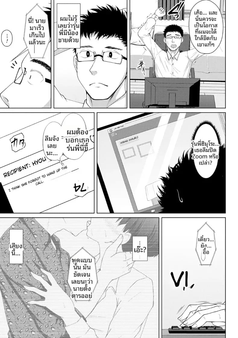 ซูม ภาพ 6