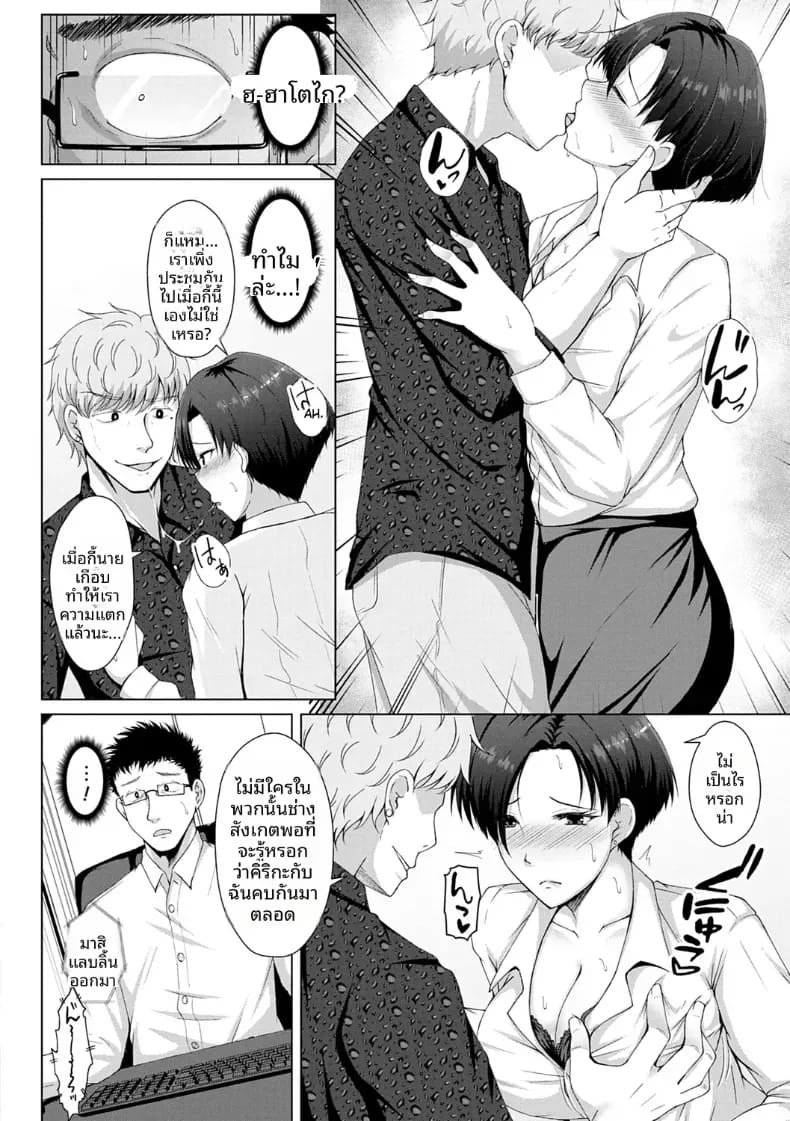 ซูม ภาพ 7
