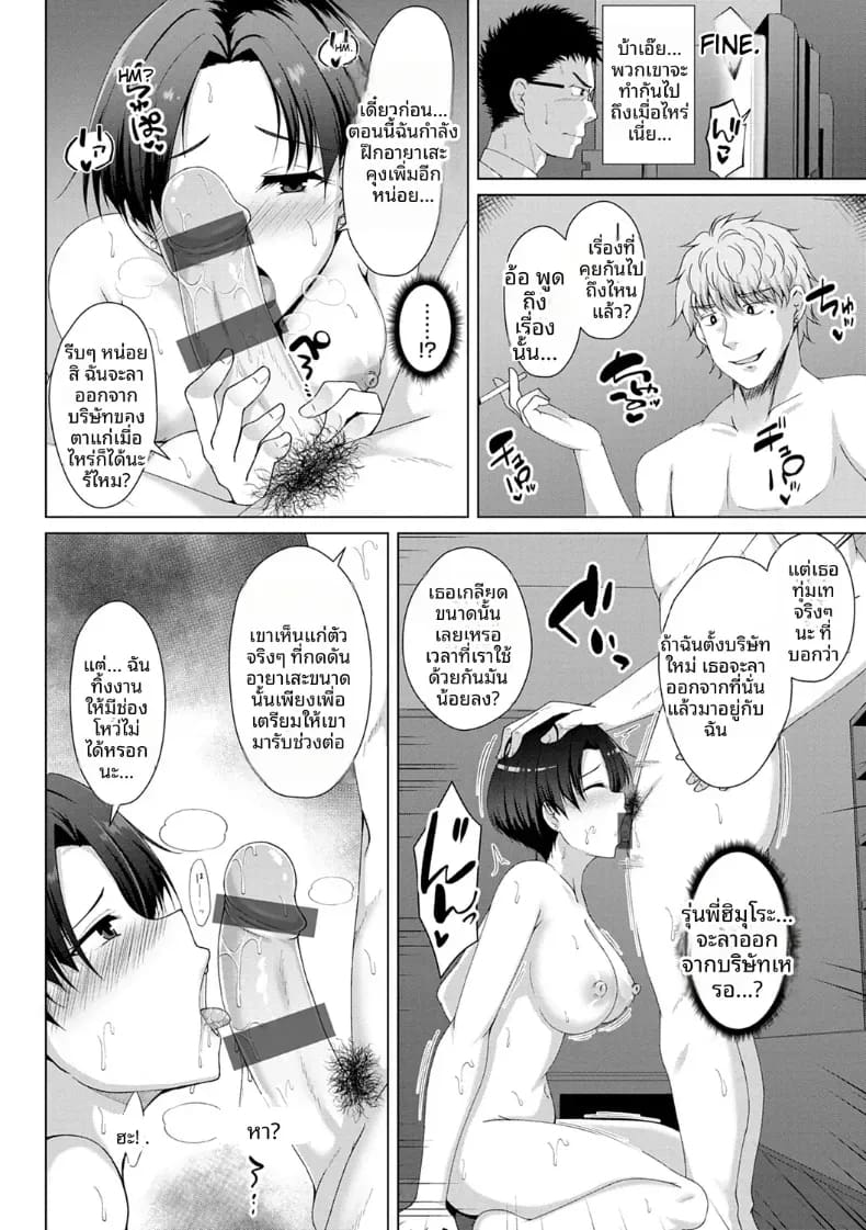 ซูม ภาพ 15