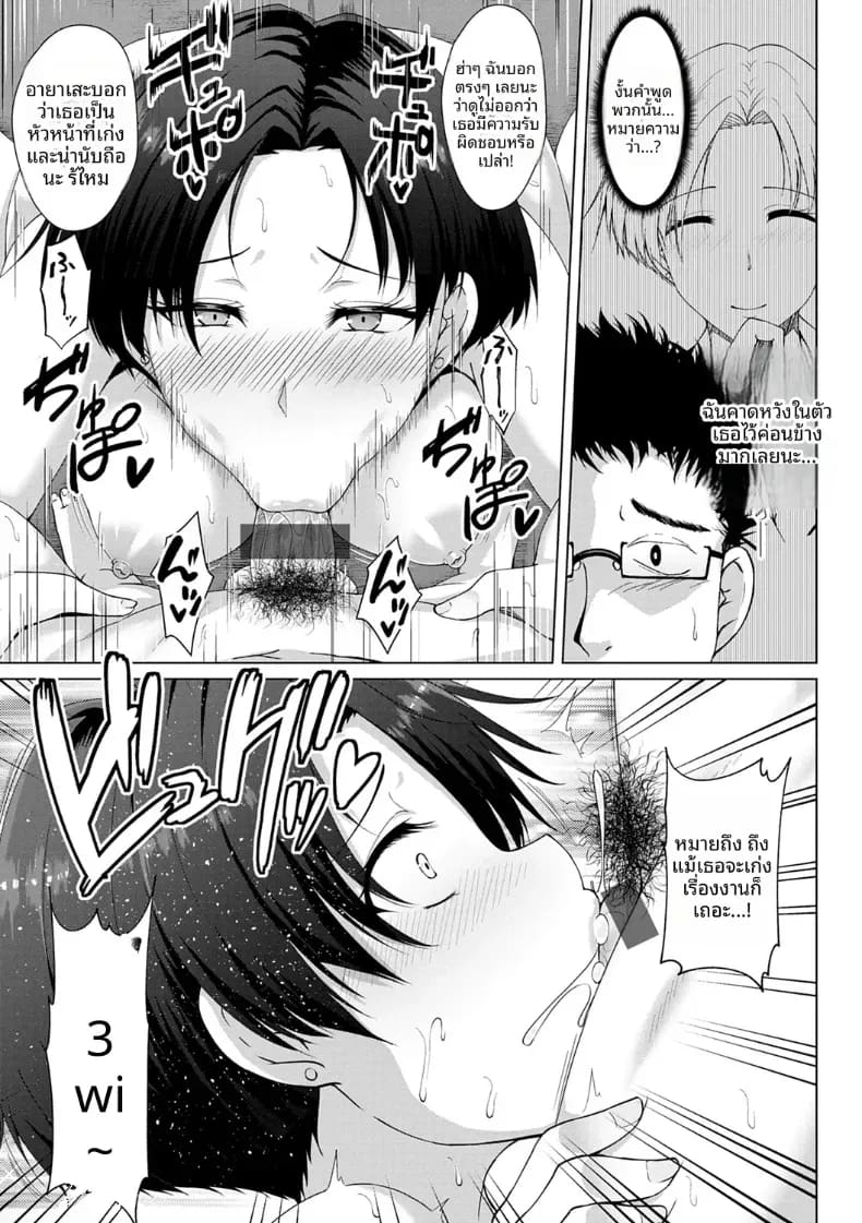ซูม ภาพ 16