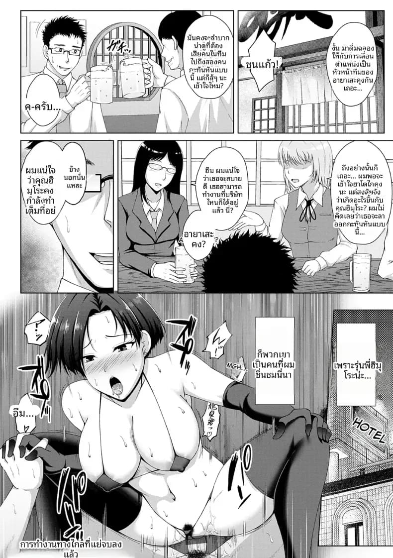 ซูม ภาพ 23