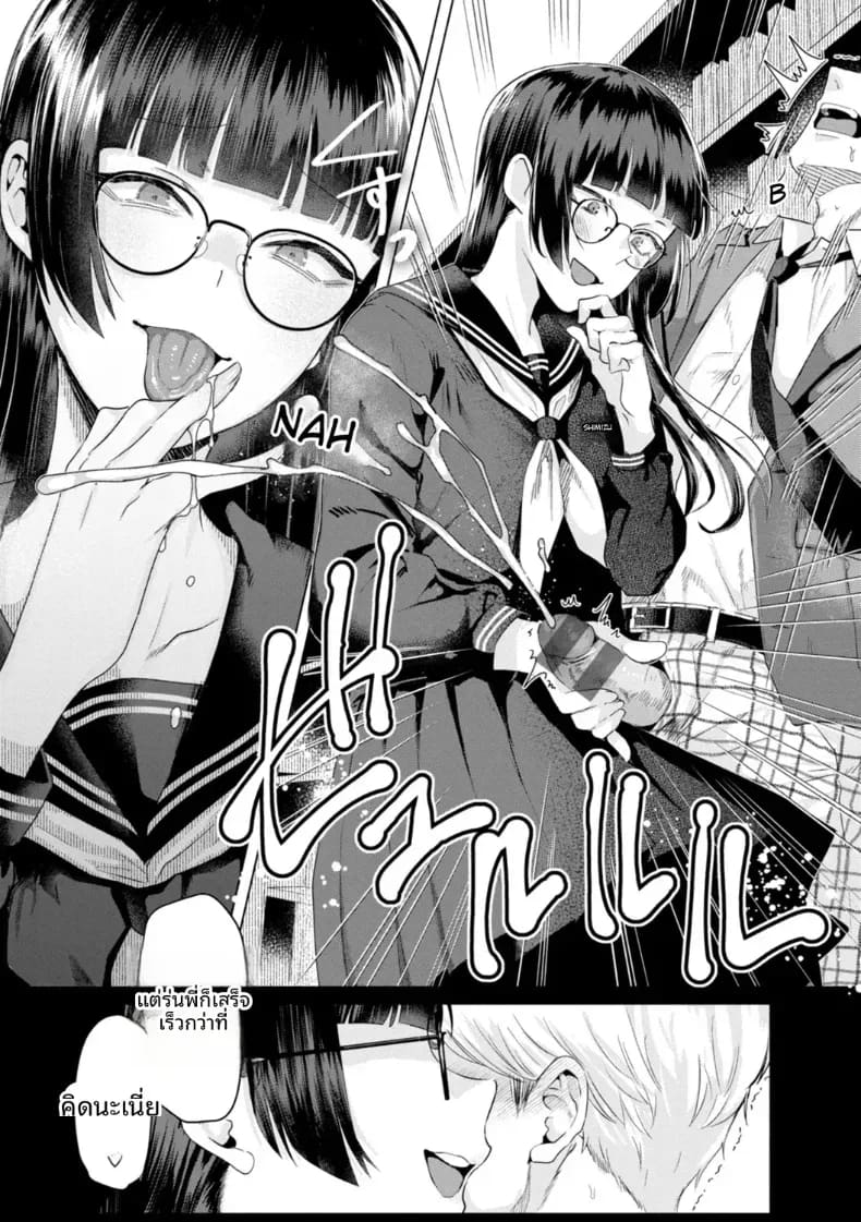 ในห้องสมุด ภาพ 5