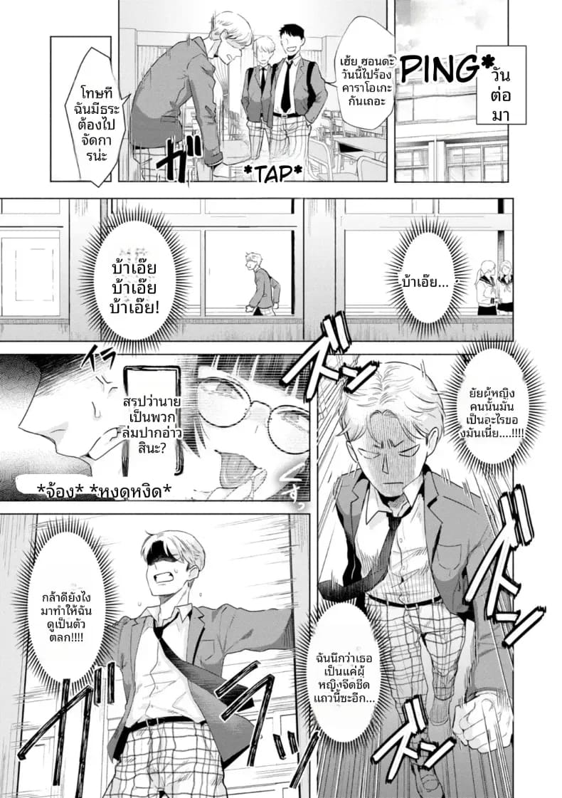 ในห้องสมุด ภาพ 6