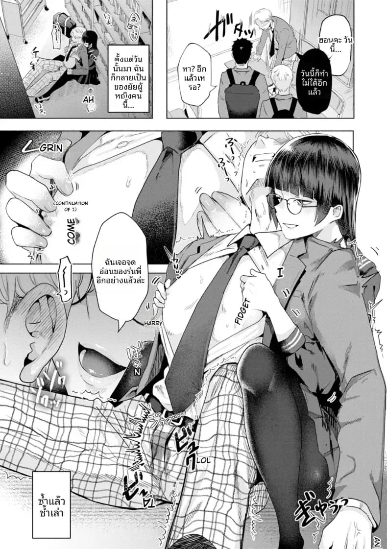 ในห้องสมุด ภาพ 14