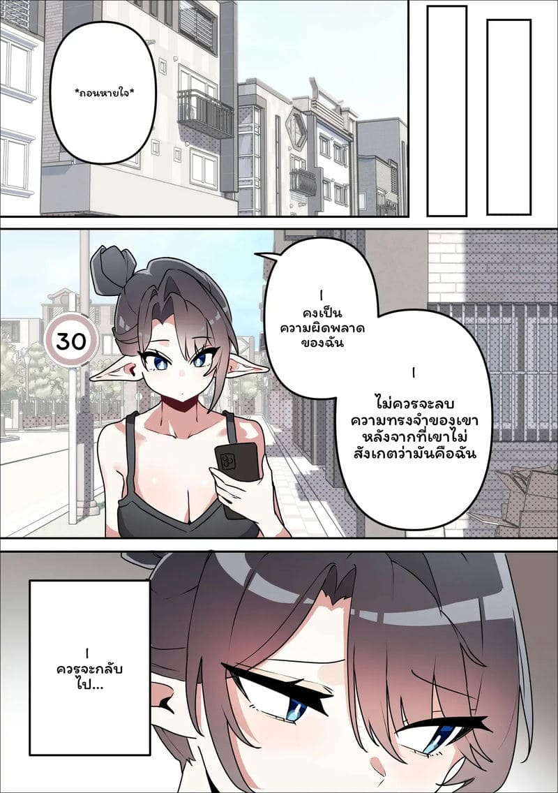 นางพญายม ภาพ 12