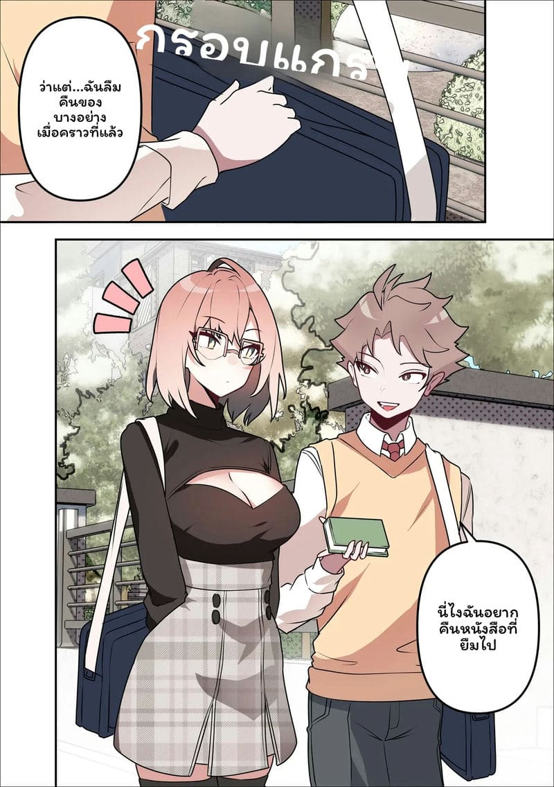 นางพญายม ภาพ 15