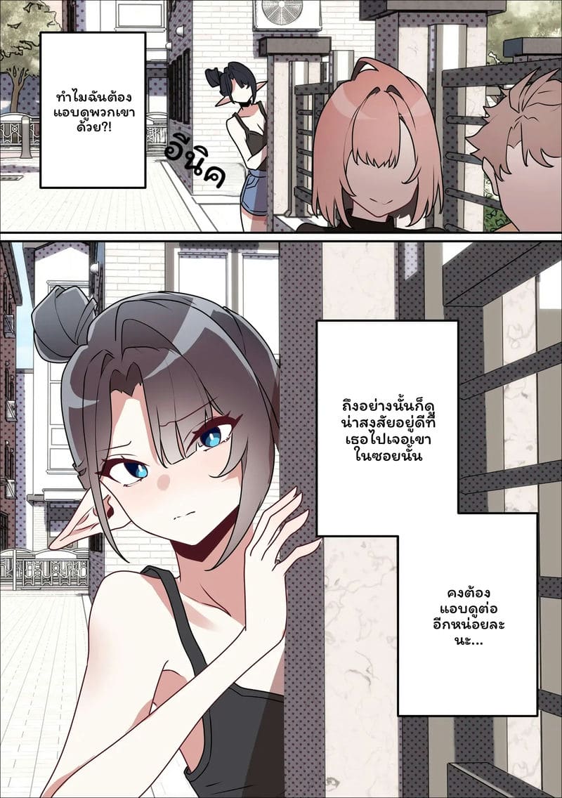 นางพญายม ภาพ 16