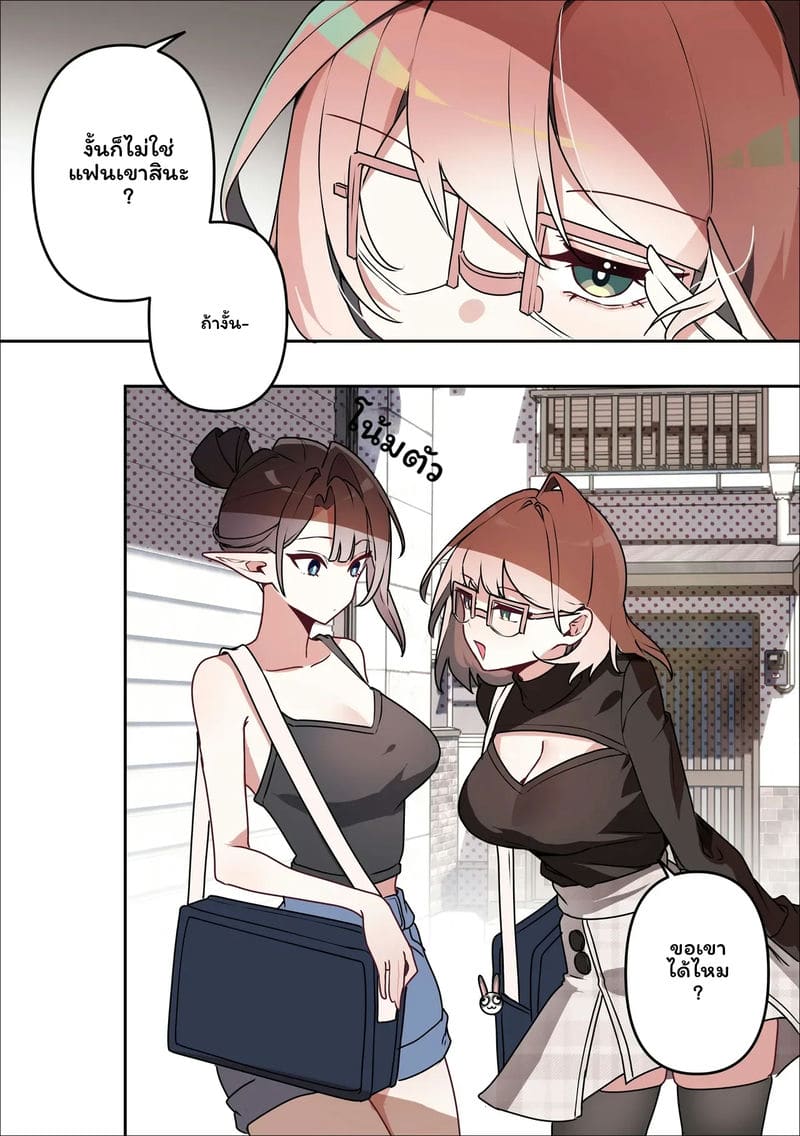 นางพญายม ภาพ 22