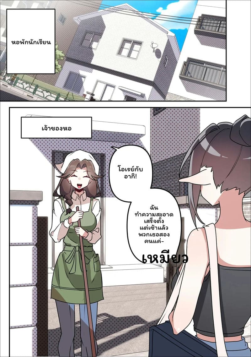 นางพญายม ภาพ 24